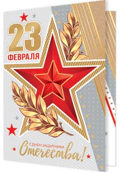 23 �������. �������� �����