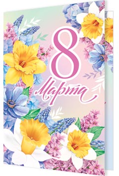8 �����. �������� �����