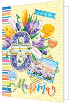 8 �����. �������� �����