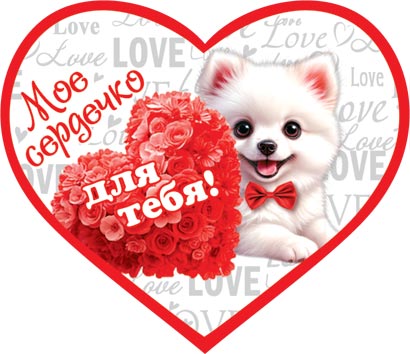 ��� �������� ��� ����. �������� �����