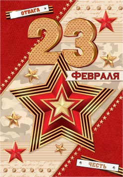 23 �������. �������� �����