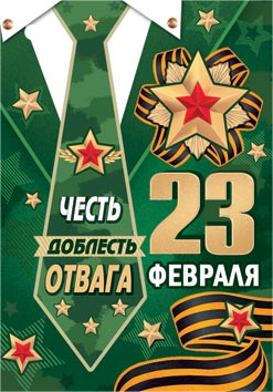 23 �������. �������� �����