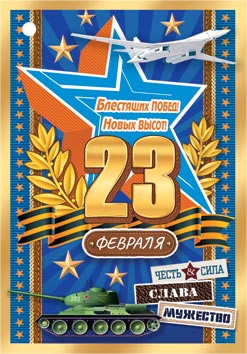 23 �������. �������� �����
