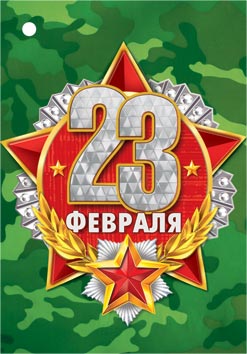 23 �������. �������� �����