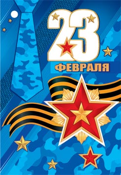 23 �������. �������� �����