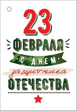 23 �������. �������� �����