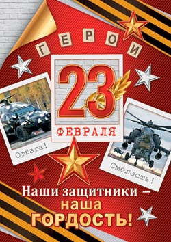 23 �������. �������� �����