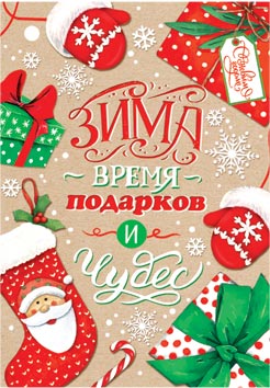 ���� � ����� �������� � �����. �������� �����