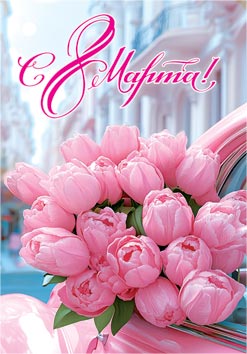 � 8 �����!. �������� �����