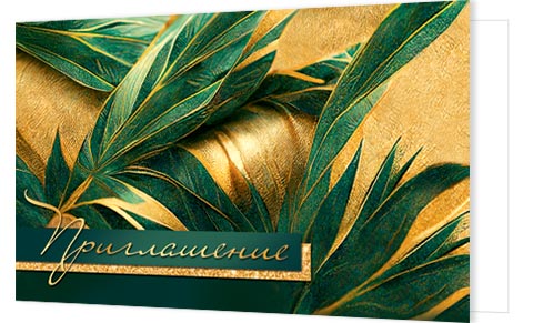 �����������. �������� �����