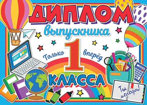 ������ ���������� 1 ������. �������� �����