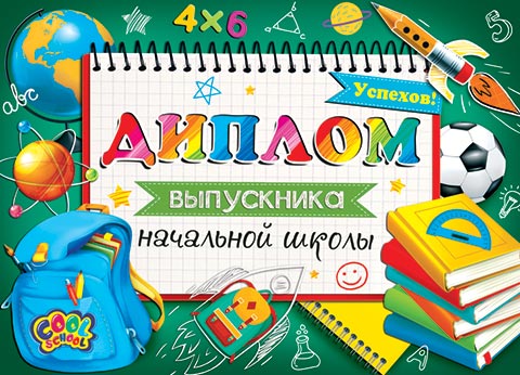 ������ ���������� ��������� �����. �������� �����