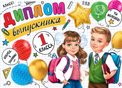 ������ ���������� 1 ������. �������� �����