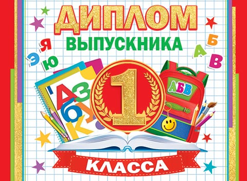 ������ ���������� 1 ������. �������� �����