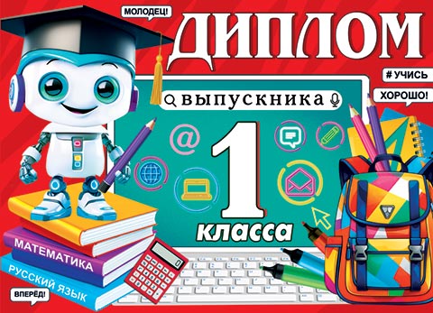 ������ ���������� 1 ������. �������� �����