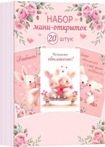  - (20 .).  