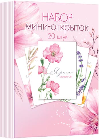  - (20 .).  