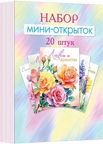  - (20 .).  