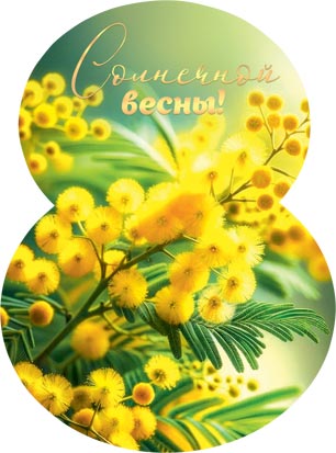 ��������� �����!. �������� �����