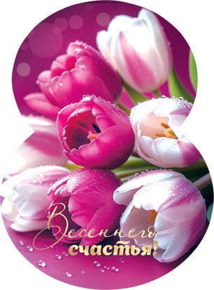 ��������� �������!. �������� �����