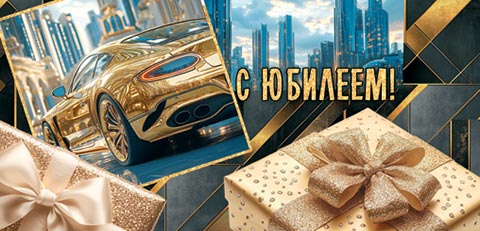 � �������! (��). �������� �����