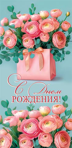 � ���� ��������! (��). �������� �����