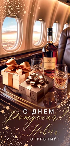 � ���� ��������! (��). �������� �����