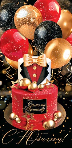 � �������! (��). �������� �����