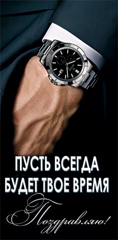 ����������! (��). �������� �����