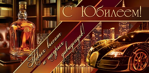 � �������! (��). �������� �����