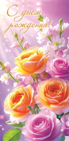 � ���� ��������! (��). �������� �����