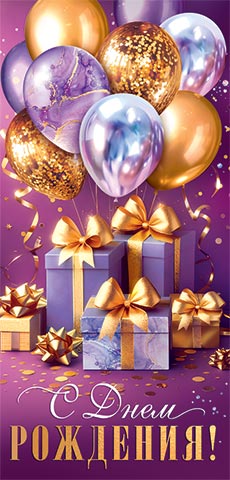 � ���� ��������! (��). �������� �����