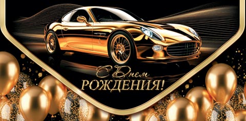 � ���� ��������! (��). �������� �����