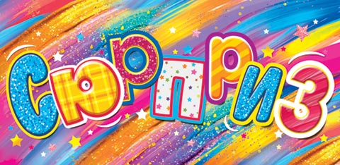 ������� (��). �������� �����