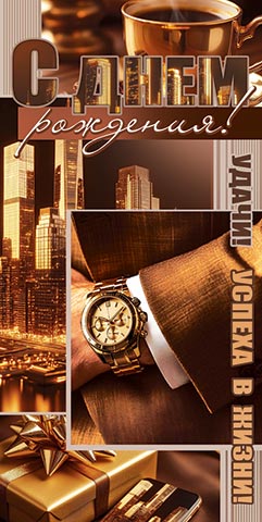 � ���� ��������! (��). �������� �����