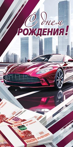 � ���� ��������! (��). �������� �����