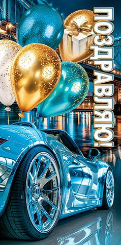 ����������! (��). �������� �����