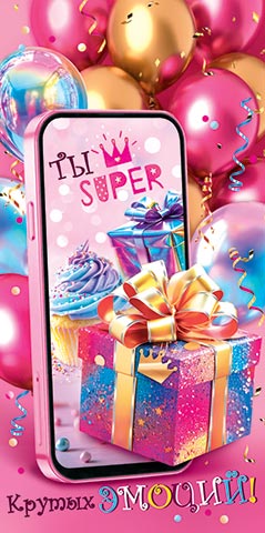 ������ ������! (��). �������� �����