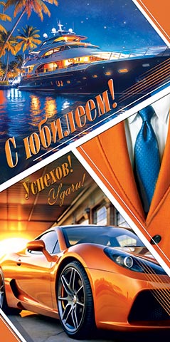 � �������! (��). �������� �����