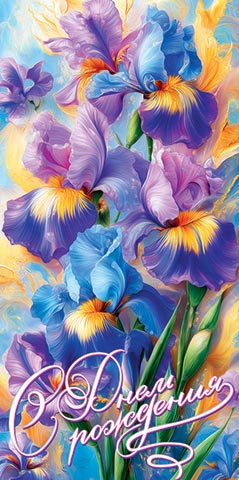 � ���� �������� (��). �������� �����