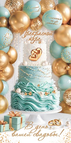 � ���� ����� �������! (��). �������� �����