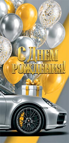 � ���� ��������! (��). �������� �����