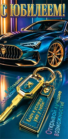 � �������! (��). �������� �����