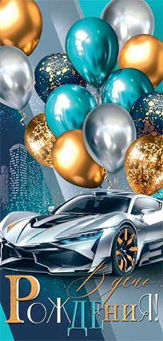 � ���� ��������! (��). �������� �����
