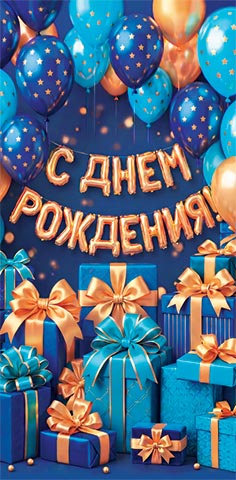 � ���� ��������! (������� ������) (��). �������� �����