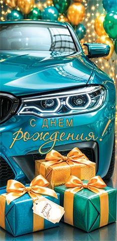 � ���� ��������! (������� ������) (��). �������� �����