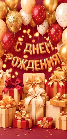 � ���� ��������! (������� ������) (��). �������� �����