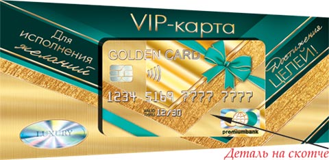 ������� ��� ����� (��). �������� �����