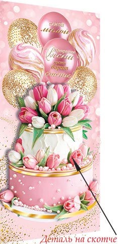 ���������� ����� ����� ����� �������! (��). �������� �����