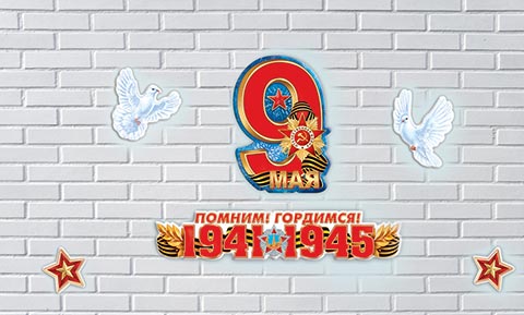 9 ���. �������� �����